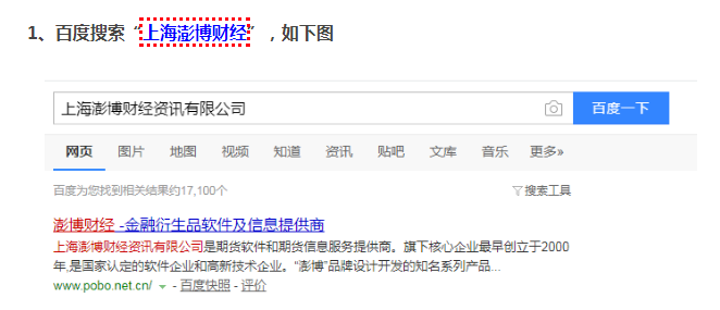 博易大师模拟(博易云)期货账号怎么申请注册
