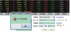 期货交易软件常见错误提示如何解决