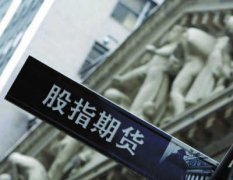 市场风格仍是成长股强于金融股