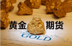 全球黄金ETF连续十个月净流入